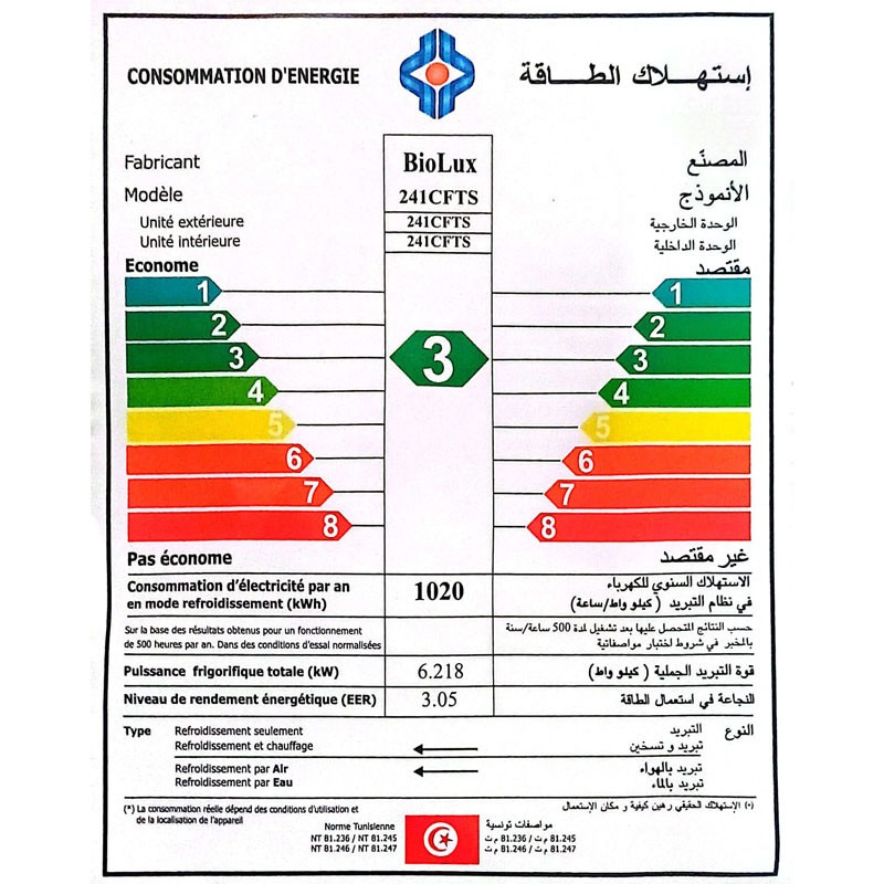 Climatiseur BIOLUX Tropicalisé ON/OFF – 24000 BTU/H — Afficher l'image 2