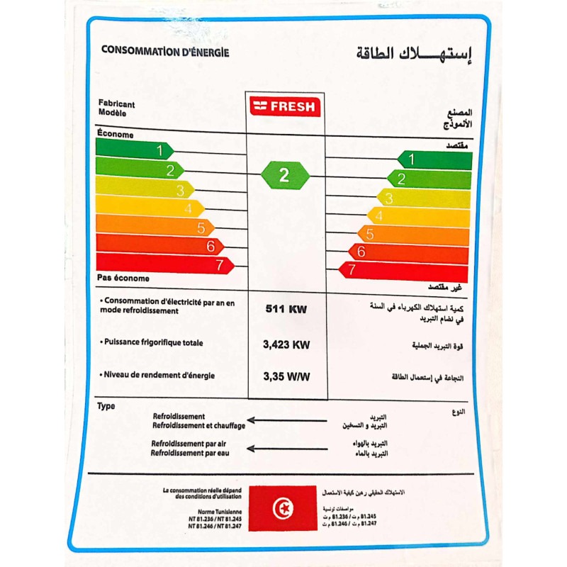 Climatiseur FRESH 12000 BTU Classe 2 R410a Froid — Afficher l'image 4