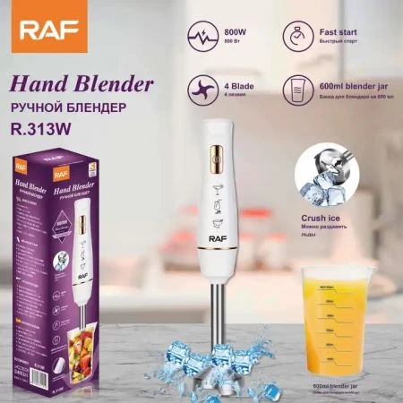 Mixeur Plongeant RAF 800W Blanc R-313W — Afficher l'image 3